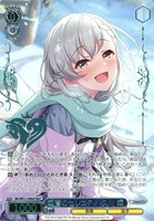 颯蒼のセレニティ 久川 颯[箔押し]