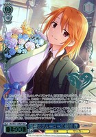 秘密のブルーローズ 結城 晴[箔押し]