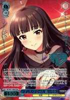 ノブレス・ノワール 黒川千秋[箔押し]