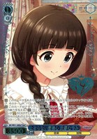 止まらない冒険心 氏家むつみ[箔押し]