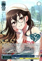 メルティ・スノーギフト 砂塚あきら[箔押し]