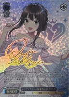 シンデレラガール総選挙2026 渋谷 凛