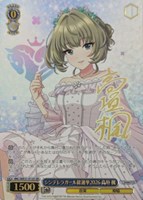 シンデレラガール総選挙2026 高垣 楓