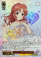 シンデレラガール総選挙2026 安部菜々