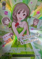 頼れる事務員 千川ちひろ[箔押し]