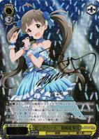 ふわもこ夢心地 望月杏奈【ヴァイスシュヴァルツトレカ高価買取