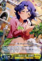【ヴァイス】R◇とっておきの一面  豊川風花