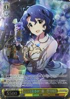 【ヴァイス】SP)サイン付◇とっておきの一面  豊川風花
