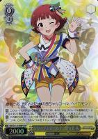 はにかみウェディング 所恵美　SP アイドルマスター　　ヴァイスシュバルツ WS】はにかみウェディング 所 恵美【RR】IMS/S61-088ヴァイス