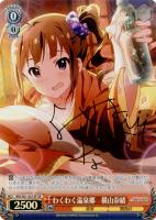 新しい自分へ 田中琴葉 SP サイン SP 新しい自分へ 田中琴葉(サイン入り) 販売 | アイドルマスター