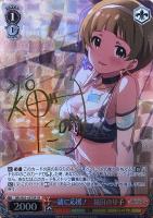 ふわもこ夢心地 望月杏奈【ヴァイスシュヴァルツトレカ高価買取