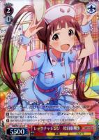 SSP ピュアハート 箱崎星梨花 サイン ヴァイスシュヴァルツ