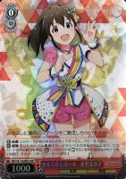 ふわもこ夢心地 望月杏奈【ヴァイスシュヴァルツトレカ高価買取