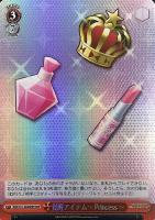【ヴァイス】BNP◇覚醒アイテム~Princess~