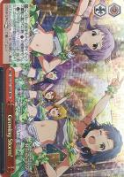 はにかみウェディング 所 恵美【ヴァイスシュヴァルツトレカ高価