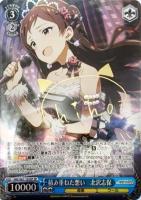 【ヴァイス】SP)サイン付◇積み重ねた想い  北沢志保