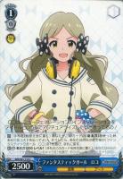ふわもこ夢心地 望月杏奈【ヴァイスシュヴァルツトレカ高価買取