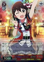 【ヴァイス】SR◇いつでもオンステージ!春日未来