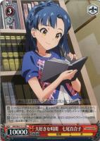 【ヴァイス】TD◇大好きな時間 七尾百合子
