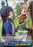 【ヴァイス】TD◇響かせる音色 最上静香