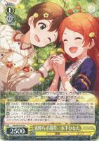 ヴァイスシュヴァルツ ウインタースノーマジック　桜守歌織sp ウインタースノーマジック 桜守歌織 sp ミリオンライブ ヴァイス