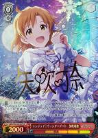 ヴァイスシュヴァルツ　幸せはラージサイズで　七尾百合子　SP 幸せはラージサイズで 七尾百合子 | Fantasia | matsurihi.me