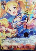 ウインタースノーマジック 桜守歌織【ヴァイスシュヴァルツ