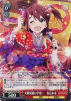 Amazon.co.jp: ヴァイスシュヴァルツ クリスマスの贈り物 真壁瑞希 sp サイン : おもちゃ