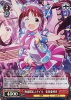 ウインタースノーマジック 桜守歌織【ヴァイスシュヴァルツトレカお 