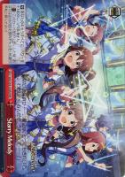 【ヴァイス】RRR◇Starry Melody