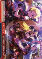 迎春プレイヤー ジュリア【ヴァイスシュヴァルツトレカお買得