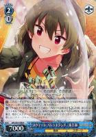 小悪魔リビングデッド 松田亜利沙【ヴァイスシュヴァルツトレカ