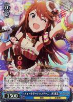 水滴のプリズム 最上静香(SEC)※箔押しサイン - カードキングダム