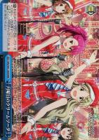 PSA10 ヴァイスシュバルツ　サンライト・プライド　春日未来 激安 PSA10 春日未来 サンライト・プライド ヴァイスシュバルツ