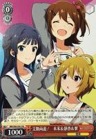 ヴァイスシュヴァルツアイマスミリオンまとめ売り ヴァイスシュヴァルツアイマスミリオンまとめ売り ヴァイス