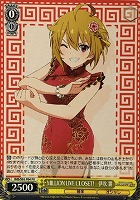 カードを売る/ヴァイスシュヴァルツ/2022年度作品/アイドル