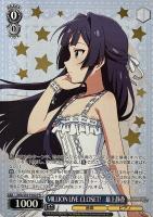 ヴァイスシュヴァルツアイマスミリオンまとめ売り ヴァイスシュヴァルツアイマスミリオンまとめ売り ヴァイス