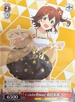 【ヴァイス】PR◇Celebr@tion! 春日未来
