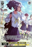 祈りの羽根 豊川風花[箔押し]