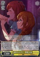 水中キャンディ 馬場このみ