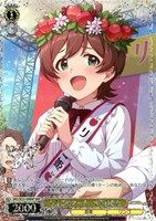 りんごのマーチ 木下ひなた[箔押し]