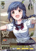 FIND YOUR WIND! 北上麗花[箔押し]