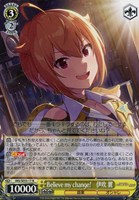 Believe my change! 伊吹 翼