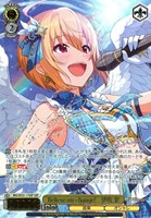 Believe my change! 伊吹 翼[サイン付]