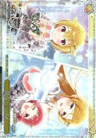 彼氏になってよ。[箔押し]