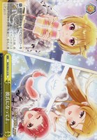 彼氏になってよ。