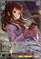 ホントウノワタシ 田中琴葉[箔押し]