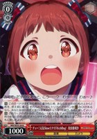 チョー↑元気Show☆アイドルch＠ng! 松田亜利沙