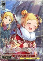 はなしらべ エミリー[箔押し]