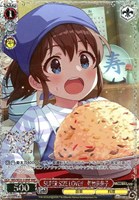 SUPER SIZE LOVE!! 佐竹美奈子[箔押し]